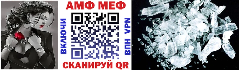 Амфетамин VHQ  Купить где  Урай 