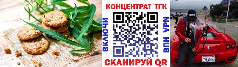 Купить закладки  Урай  Cannafood марихуана 