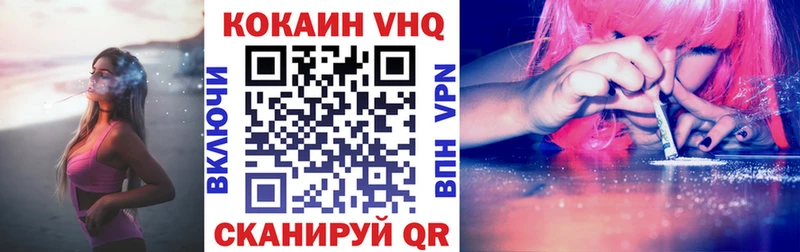 Купить закладки  Урай  Кокаин FishScale 