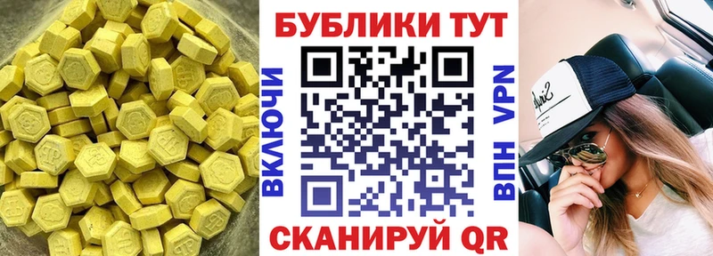 Экстази Дубай  Купить закладки  Урай 