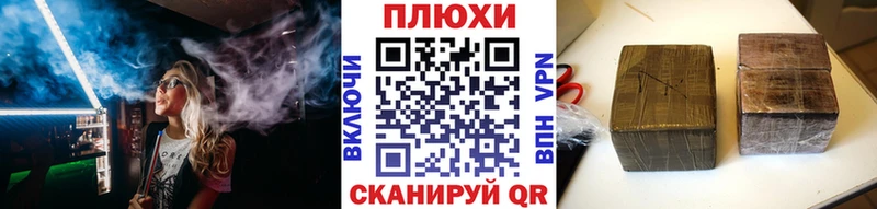 Купить закладки  Урай  ГАШИШ VHQ 