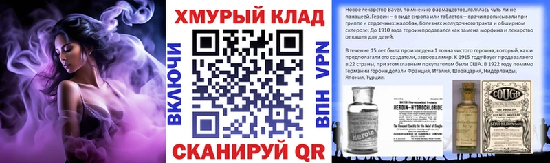 Героин герыч  Купить закладки  Урай 