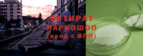 метадон Сосновоборск