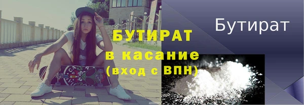 метадон Сосновоборск