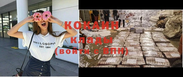 метадон Сосновоборск