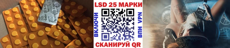Лсд 25 экстази ecstasy  Купить где  Урай 
