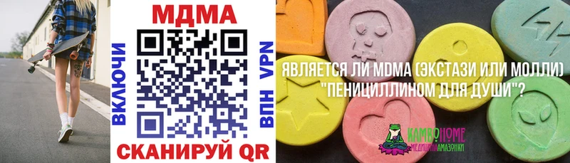 MDMA crystal  Купить  Урай 