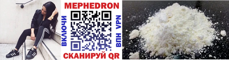 МЯУ-МЯУ 4 MMC  Купить  Урай 