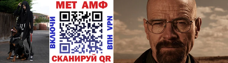 МЕТАМФЕТАМИН пудра  Купить закладки  Урай 