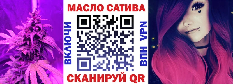 Купить где  Урай  ТГК вейп 