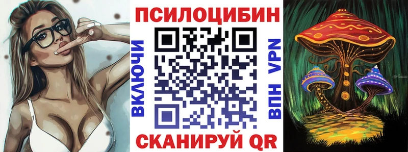 Галлюциногенные грибы мицелий  Купить где  Урай 
