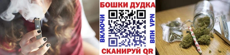 Купить закладки  Урай  МАРИХУАНА Ganja 